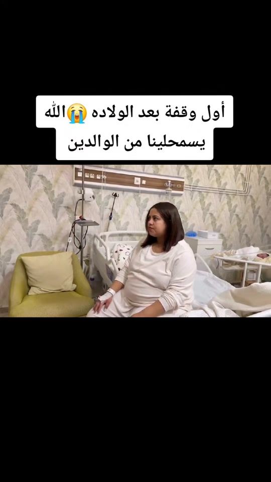 TikTok video thumbnail by amirnada043