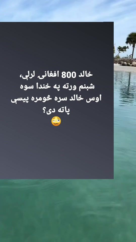 TikTok video thumbnail by fonnysmile1