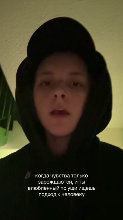 TikTok video thumbnail by fl1cka