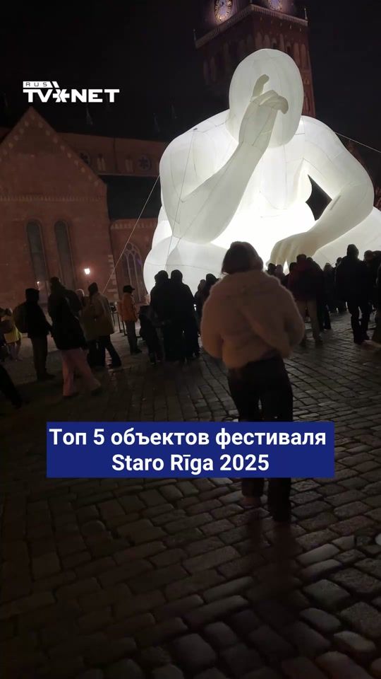TikTok video thumbnail by rus.tvnet.lv
