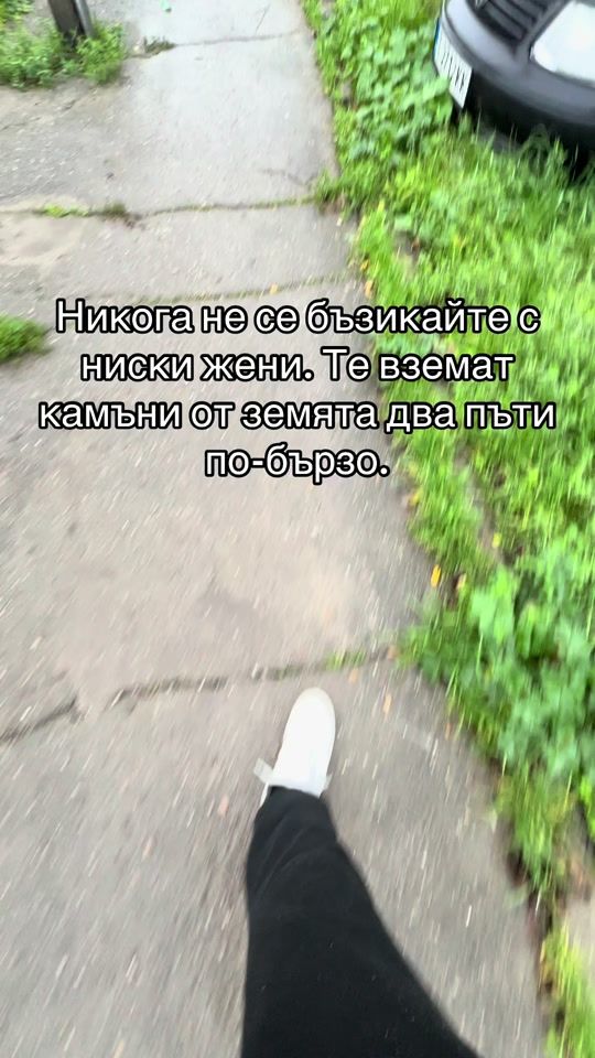 TikTok video thumbnail by n.nikolov9