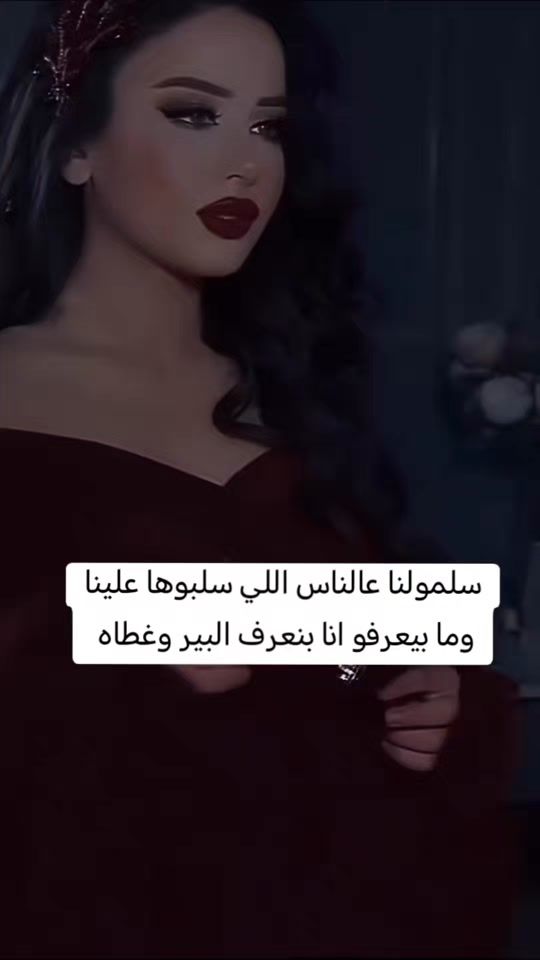TikTok video thumbnail by dinabeauty14