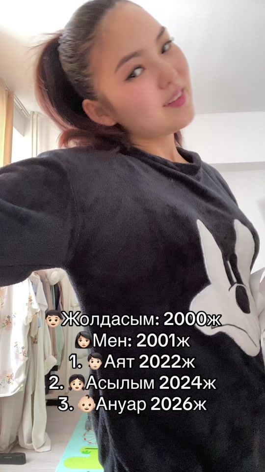 TikTok video thumbnail by dan.danon____