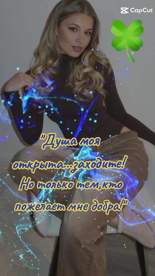 TikTok video thumbnail by inguska14