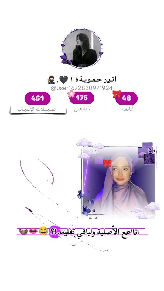 TikTok video thumbnail by pol_is2