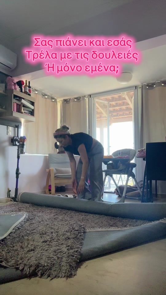 TikTok video thumbnail by ilektrakapsaski