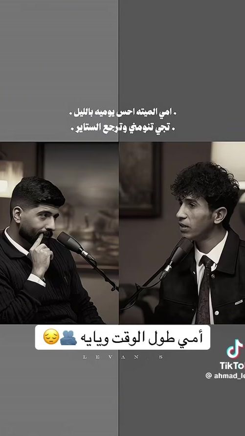TikTok video thumbnail by rawa.haidar