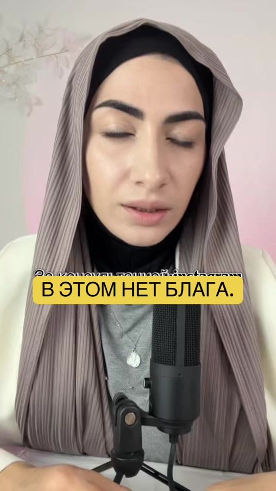 TikTok video thumbnail by zeynapell