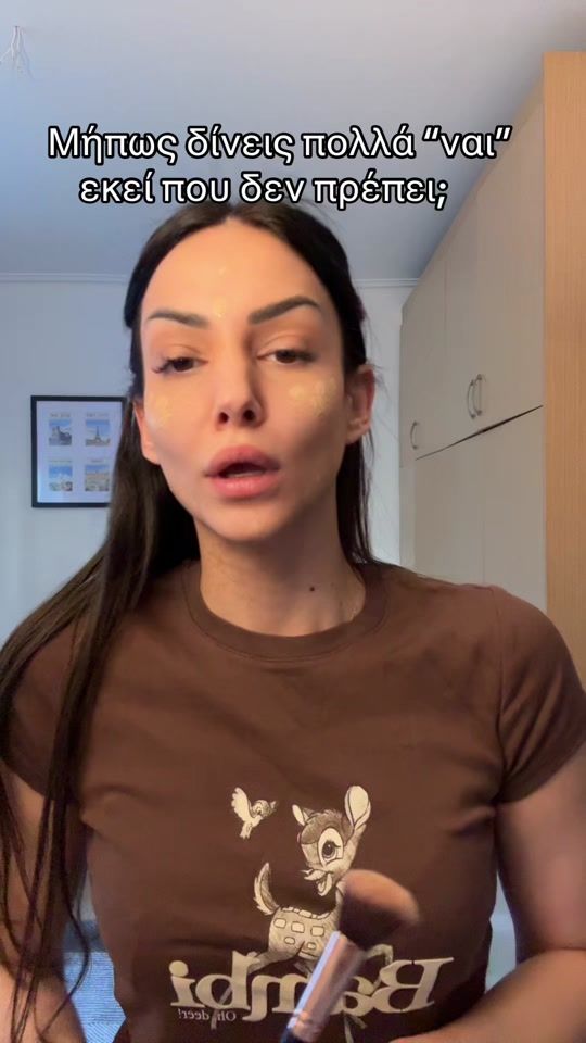 TikTok video thumbnail by natassaaggelidi