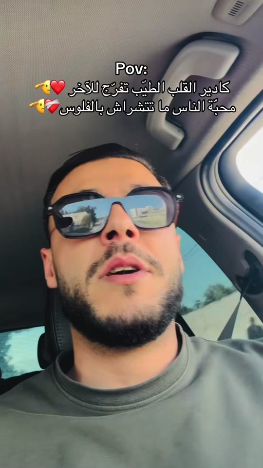TikTok video thumbnail by wolf.edits_3