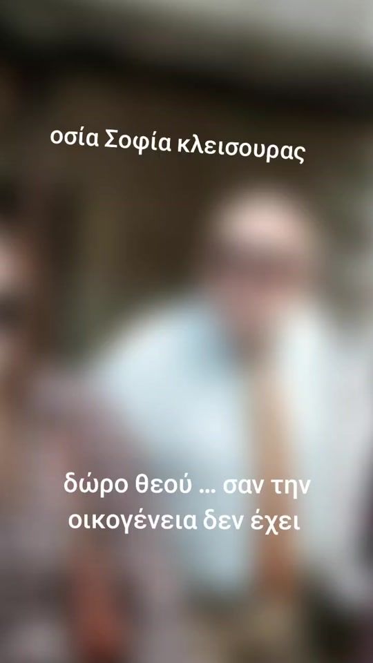 TikTok video thumbnail by sofia_h_pontia81