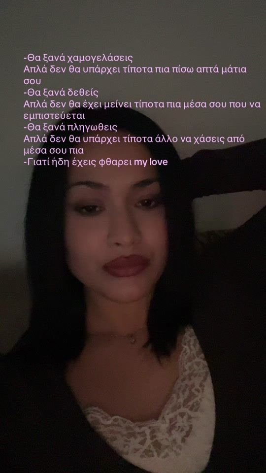 TikTok video thumbnail by katerinnaap