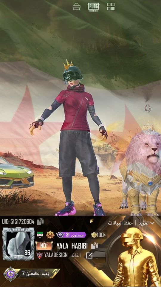 TikTok video thumbnail by yala...habibi