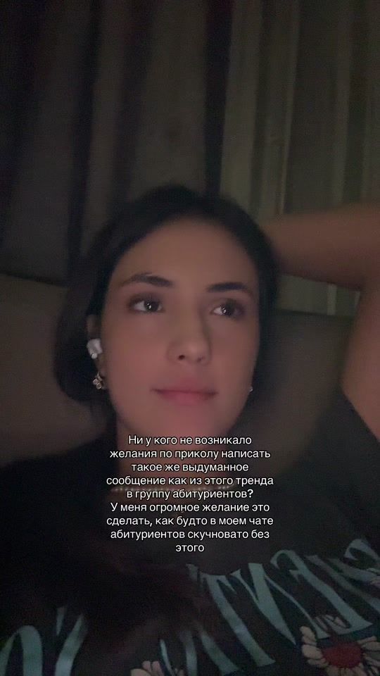TikTok video thumbnail by iloanta