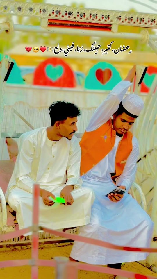 TikTok video thumbnail by mosab.altayb0