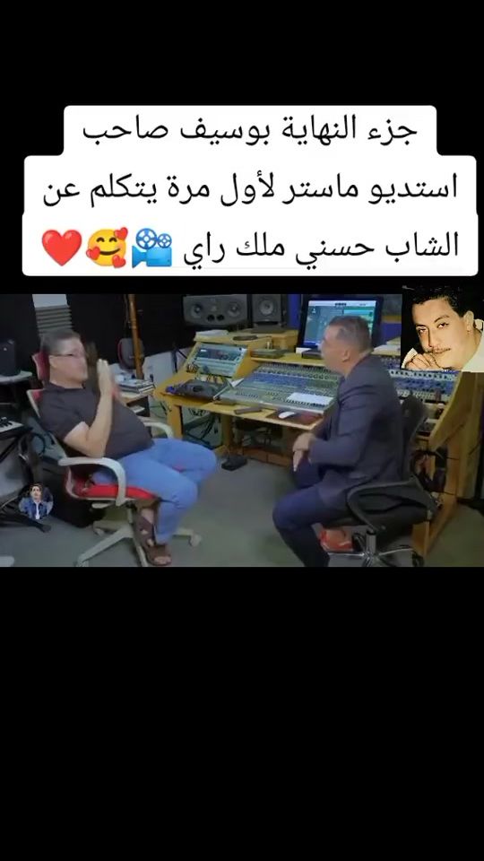 TikTok video thumbnail by chebhasni216