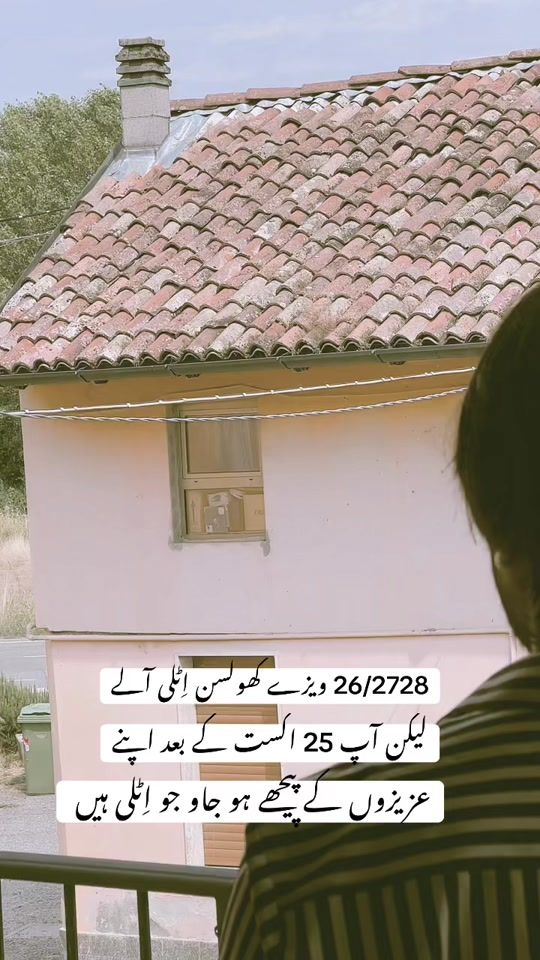 TikTok video thumbnail by syed.sherazi512