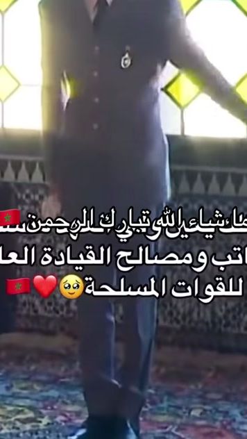 TikTok video thumbnail by widad_cazawia