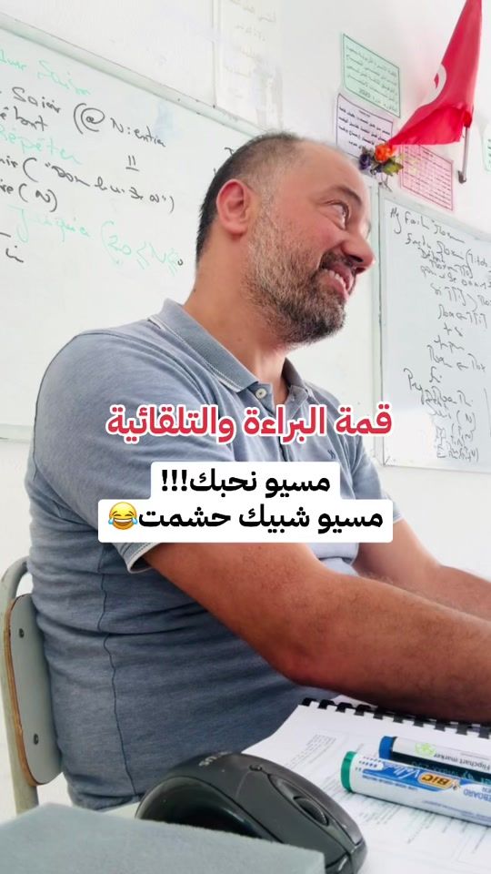 TikTok video thumbnail by nefzaoui.nabil