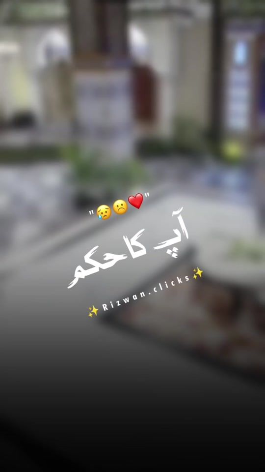 TikTok video thumbnail by rizwanclicks8_0_4