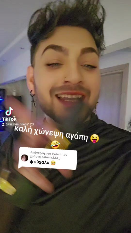 TikTok video thumbnail by rizakis.nikos123