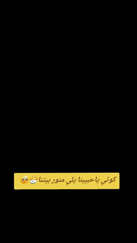 TikTok video thumbnail by ghofran3211