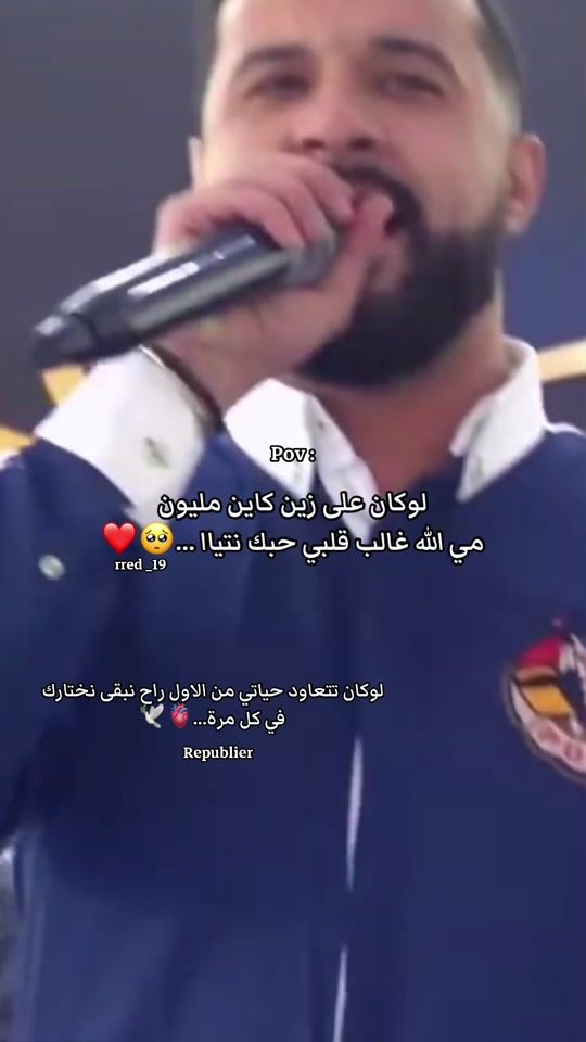 TikTok video thumbnail by riti_19