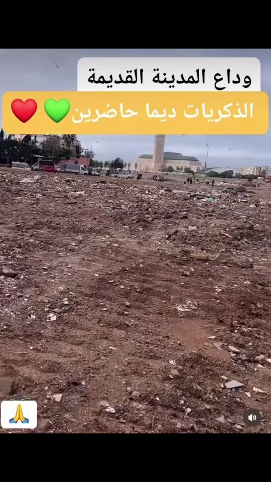 TikTok video thumbnail by widad_cazawia