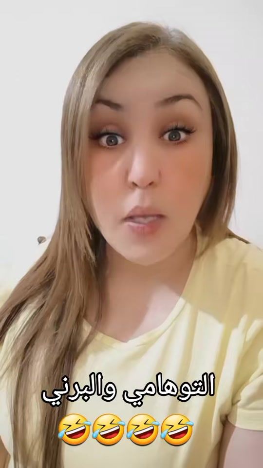 TikTok video thumbnail by ryma_ramrouma129