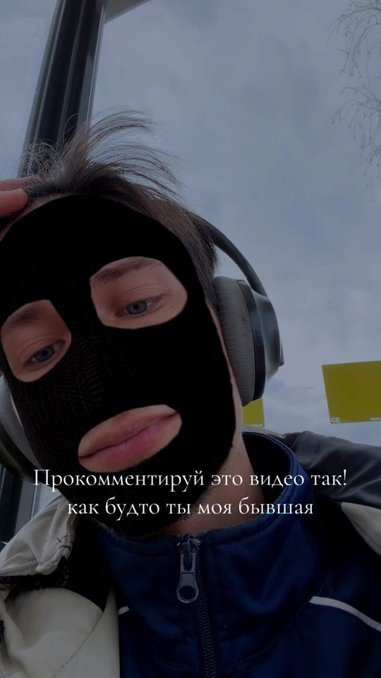 TikTok video thumbnail by mockba_21