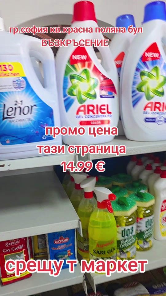 TikTok video thumbnail by akilagaleva