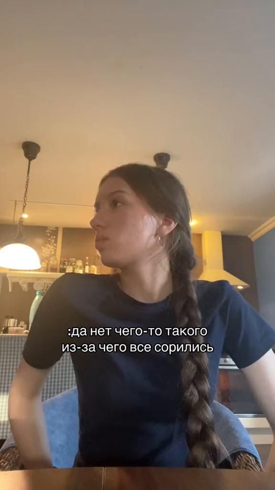 TikTok video thumbnail by _kshkkk1