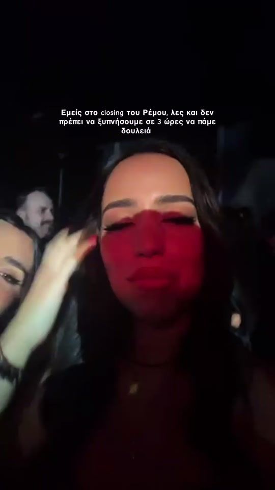 TikTok video thumbnail by emmanouela_tam