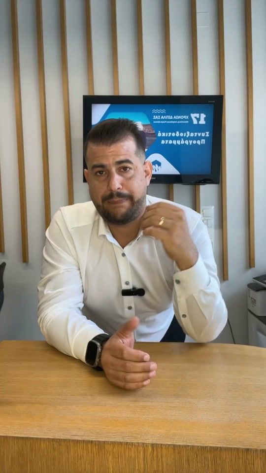 TikTok video thumbnail by mpastakis_giannis