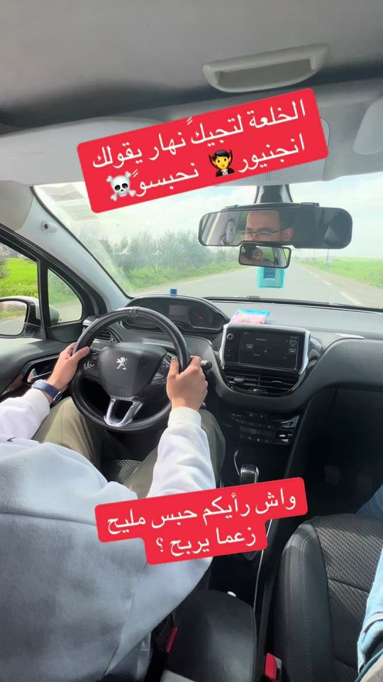 TikTok video thumbnail by auto.ecole.drafli.dz