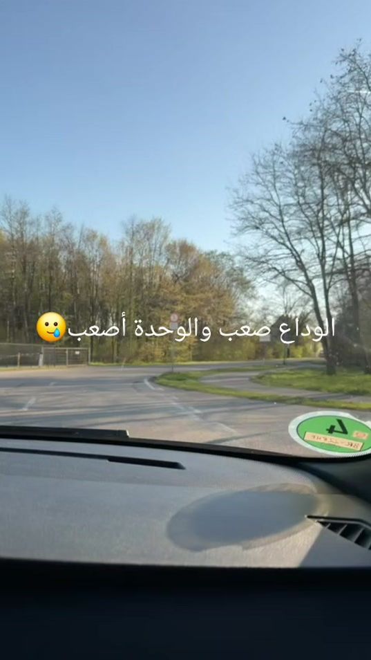 TikTok video thumbnail by monajarrouj