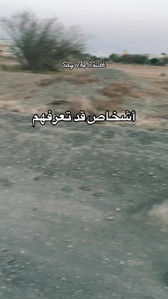 TikTok video thumbnail by alwaysthetruthalways