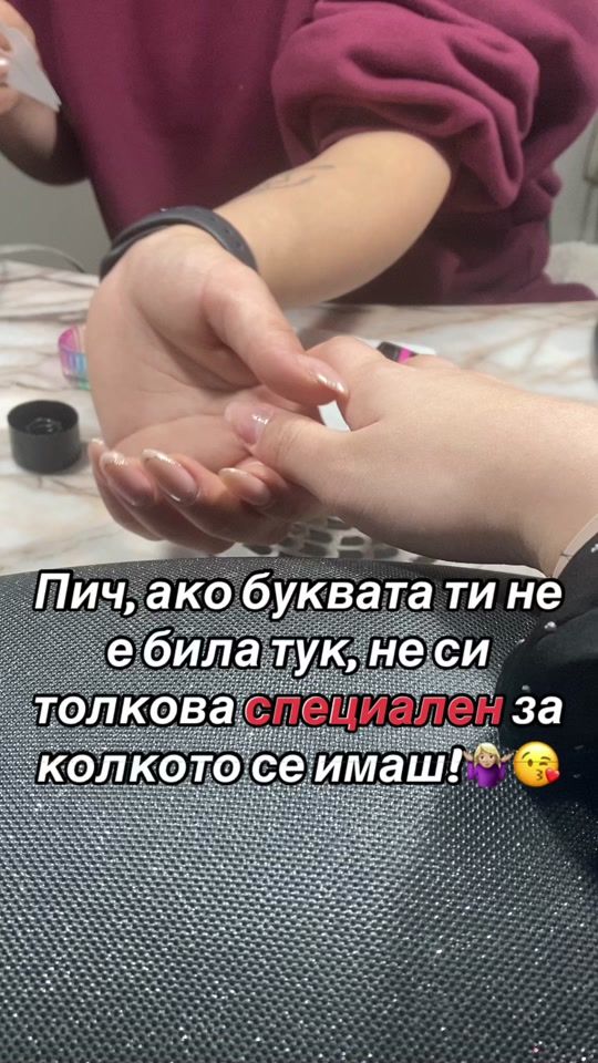 TikTok video thumbnail by _d.georgievaa