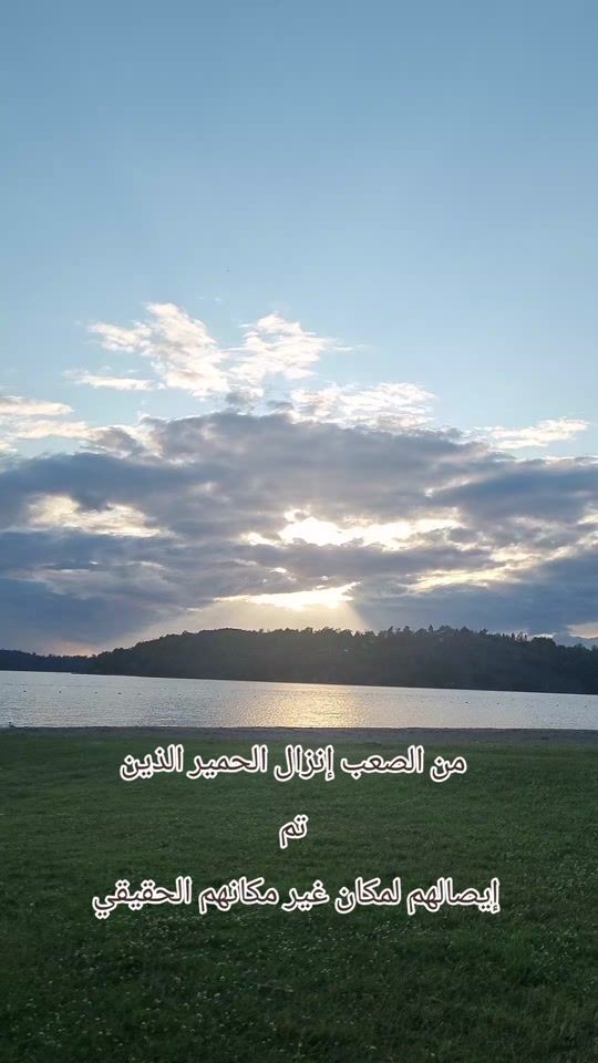TikTok video thumbnail by x.alshamss.x