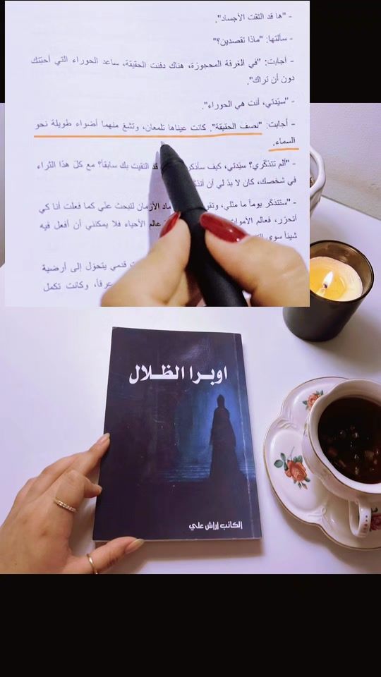TikTok video thumbnail by arash..ali