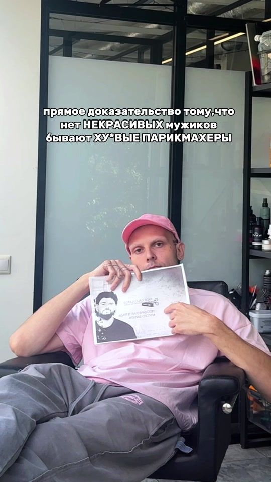 TikTok video thumbnail by eikocut