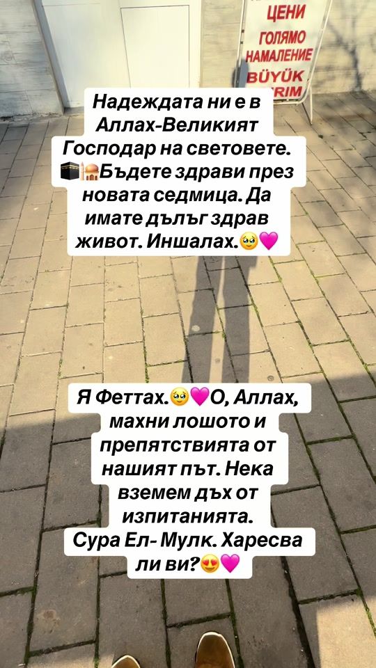 TikTok video thumbnail by ibrahim_huseyin