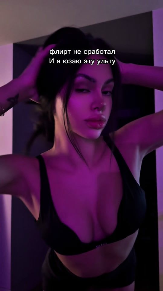TikTok video thumbnail by ne_ira2