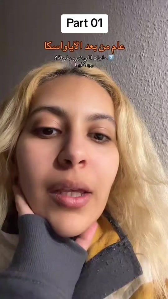 TikTok video thumbnail by psychedelics.arabe