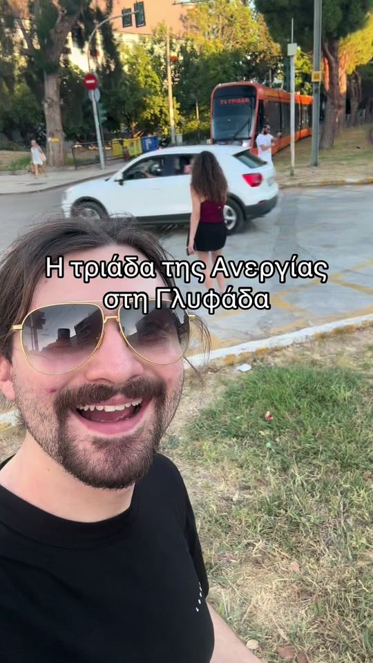 TikTok video thumbnail by ask_ioannina