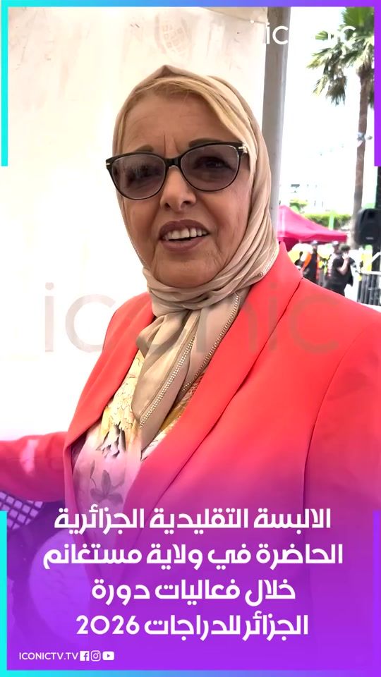 TikTok video thumbnail by mosta.tv1