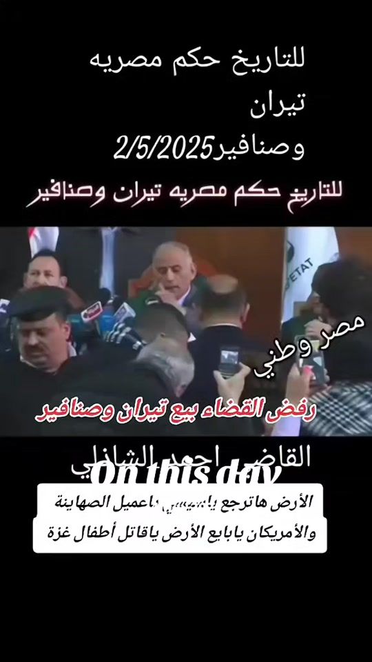 TikTok video thumbnail by moustafa.soliman15