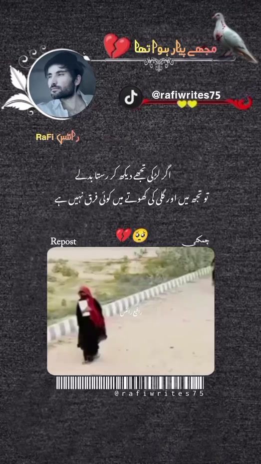 TikTok video thumbnail by rafiwrites75