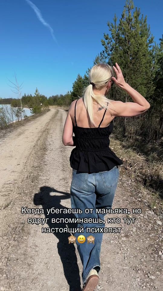 TikTok video thumbnail by eurofm