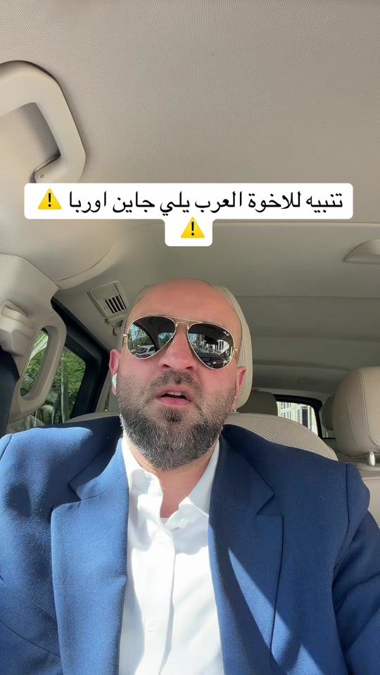 TikTok video thumbnail by trave.trend